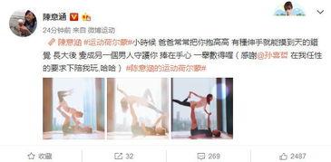 恋情爆料模板男团视频,视频爆料背后的甜蜜故事