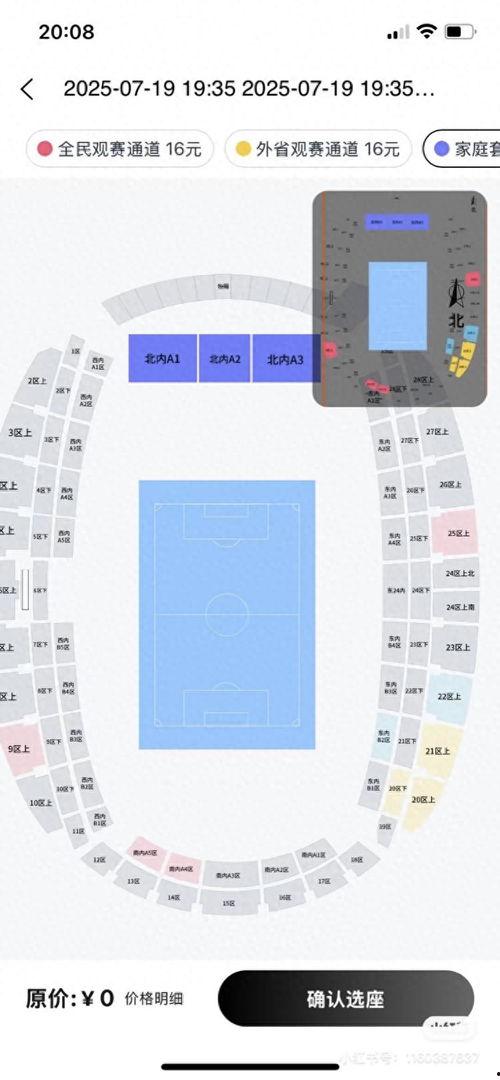 南通头条今日爆料,揭秘重大事件背后真相