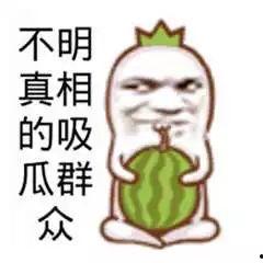 吃瓜群众的娱乐,揭秘娱乐圈那些让人捧腹大笑的幕后趣事 第2张 吃瓜群众的娱乐,揭秘娱乐圈那些让人捧腹大笑的幕后趣事 第2张