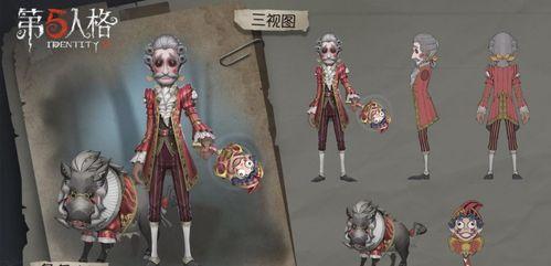 野人第五人格爆料大全最新,最新爆料大全深度解析  第3张