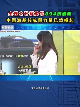 东升今日爆料新闻视频,今日热点事件深度剖析 第2张 东升今日爆料新闻视频,今日热点事件深度剖析 第2张