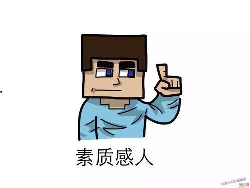 新闻坊在哪里大爆料,大爆料背后的真相与影响 第2张 新闻坊在哪里大爆料,大爆料背后的真相与影响 第2张